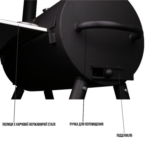 Smoker Texas Daddy Smoke
